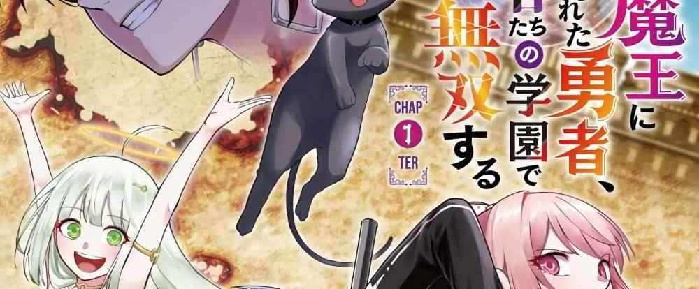 Saikyou no Maou ni Kitaerareta Yuusha Isekai Kikanshatati no Gakuen de Musou Suru แปลไทย