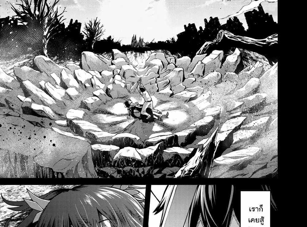 Saikyou no Maou ni Kitaerareta Yuusha Isekai Kikanshatati no Gakuen de Musou Suru แปลไทย