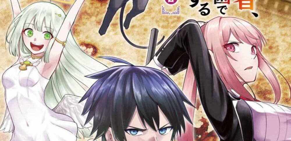 Saikyou no Maou ni Kitaerareta Yuusha Isekai Kikanshatati no Gakuen de Musou Suru แปลไทย