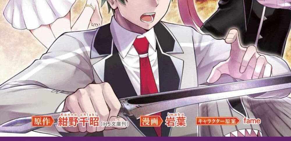 Saikyou no Maou ni Kitaerareta Yuusha Isekai Kikanshatati no Gakuen de Musou Suru แปลไทย