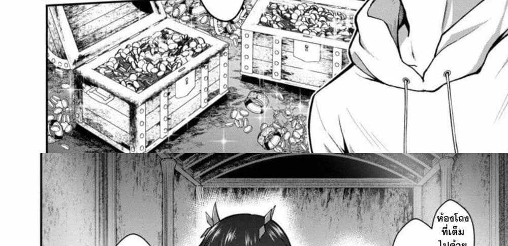 Saikyou no Maou ni Kitaerareta Yuusha Isekai Kikanshatati no Gakuen de Musou Suru แปลไทย