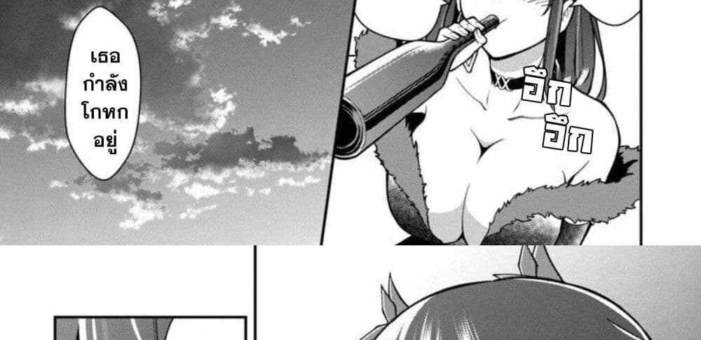 Saikyou no Maou ni Kitaerareta Yuusha Isekai Kikanshatati no Gakuen de Musou Suru แปลไทย