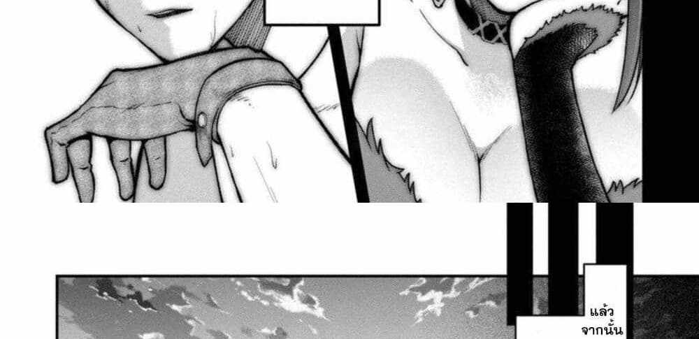 Saikyou no Maou ni Kitaerareta Yuusha Isekai Kikanshatati no Gakuen de Musou Suru แปลไทย