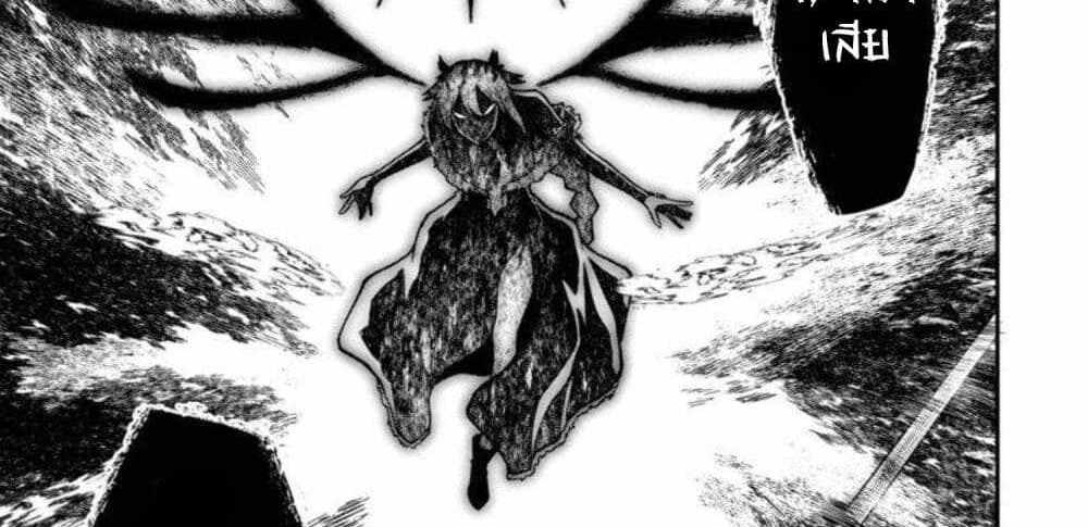 Saikyou no Maou ni Kitaerareta Yuusha Isekai Kikanshatati no Gakuen de Musou Suru แปลไทย