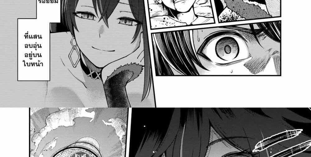 Saikyou no Maou ni Kitaerareta Yuusha Isekai Kikanshatati no Gakuen de Musou Suru แปลไทย