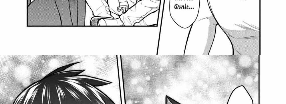 Saikyou no Maou ni Kitaerareta Yuusha Isekai Kikanshatati no Gakuen de Musou Suru แปลไทย