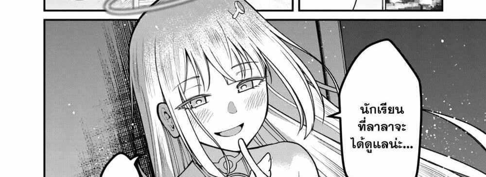 Saikyou no Maou ni Kitaerareta Yuusha Isekai Kikanshatati no Gakuen de Musou Suru แปลไทย