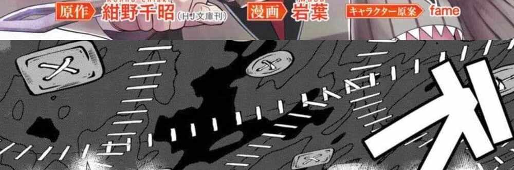 Saikyou no Maou ni Kitaerareta Yuusha Isekai Kikanshatati no Gakuen de Musou Suru แปลไทย
