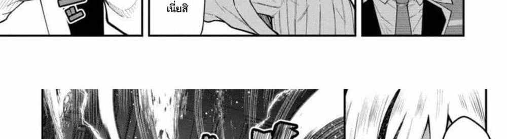 Saikyou no Maou ni Kitaerareta Yuusha Isekai Kikanshatati no Gakuen de Musou Suru แปลไทย