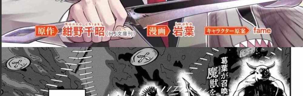 Saikyou no Maou ni Kitaerareta Yuusha Isekai Kikanshatati no Gakuen de Musou Suru แปลไทย