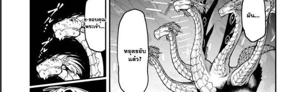 Saikyou no Maou ni Kitaerareta Yuusha Isekai Kikanshatati no Gakuen de Musou Suru แปลไทย