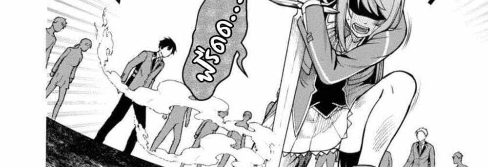 Saikyou no Maou ni Kitaerareta Yuusha Isekai Kikanshatati no Gakuen de Musou Suru แปลไทย