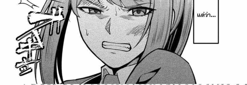 Saikyou no Maou ni Kitaerareta Yuusha Isekai Kikanshatati no Gakuen de Musou Suru แปลไทย