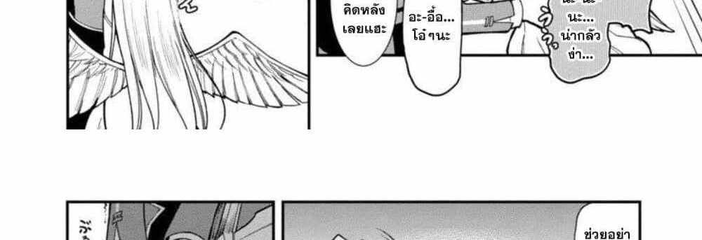 Saikyou no Maou ni Kitaerareta Yuusha Isekai Kikanshatati no Gakuen de Musou Suru แปลไทย