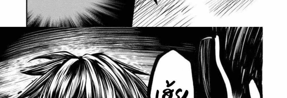 Saikyou no Maou ni Kitaerareta Yuusha Isekai Kikanshatati no Gakuen de Musou Suru แปลไทย