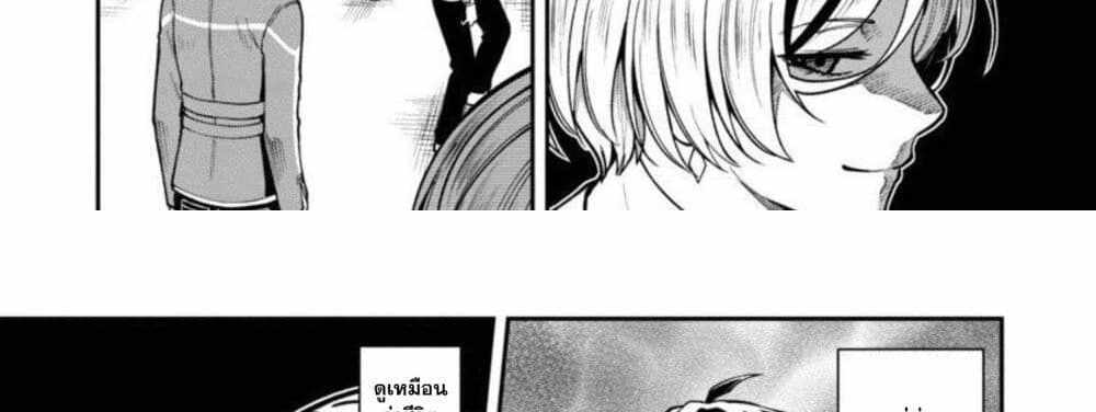 Saikyou no Maou ni Kitaerareta Yuusha Isekai Kikanshatati no Gakuen de Musou Suru แปลไทย