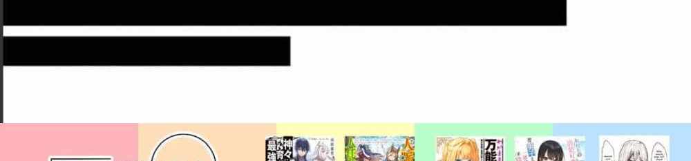 Saikyou no Maou ni Kitaerareta Yuusha Isekai Kikanshatati no Gakuen de Musou Suru แปลไทย