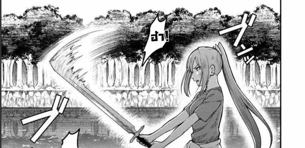 Saikyou no Maou ni Kitaerareta Yuusha Isekai Kikanshatati no Gakuen de Musou Suru แปลไทย