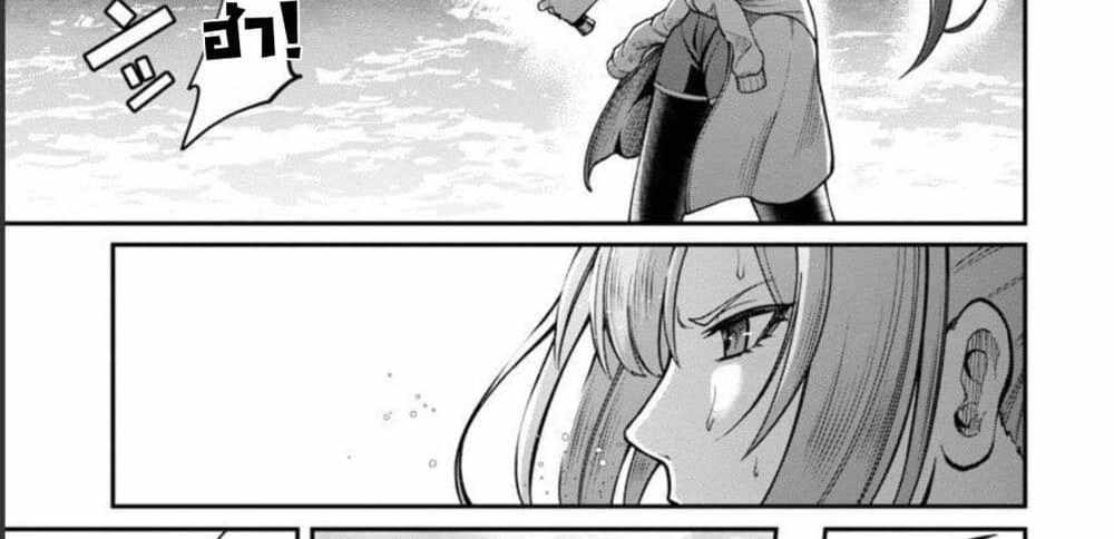 Saikyou no Maou ni Kitaerareta Yuusha Isekai Kikanshatati no Gakuen de Musou Suru แปลไทย