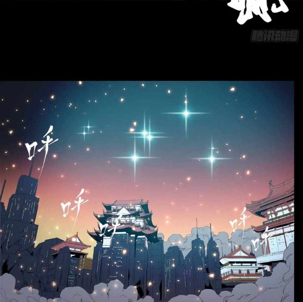 Legend of Star General แปลไทย