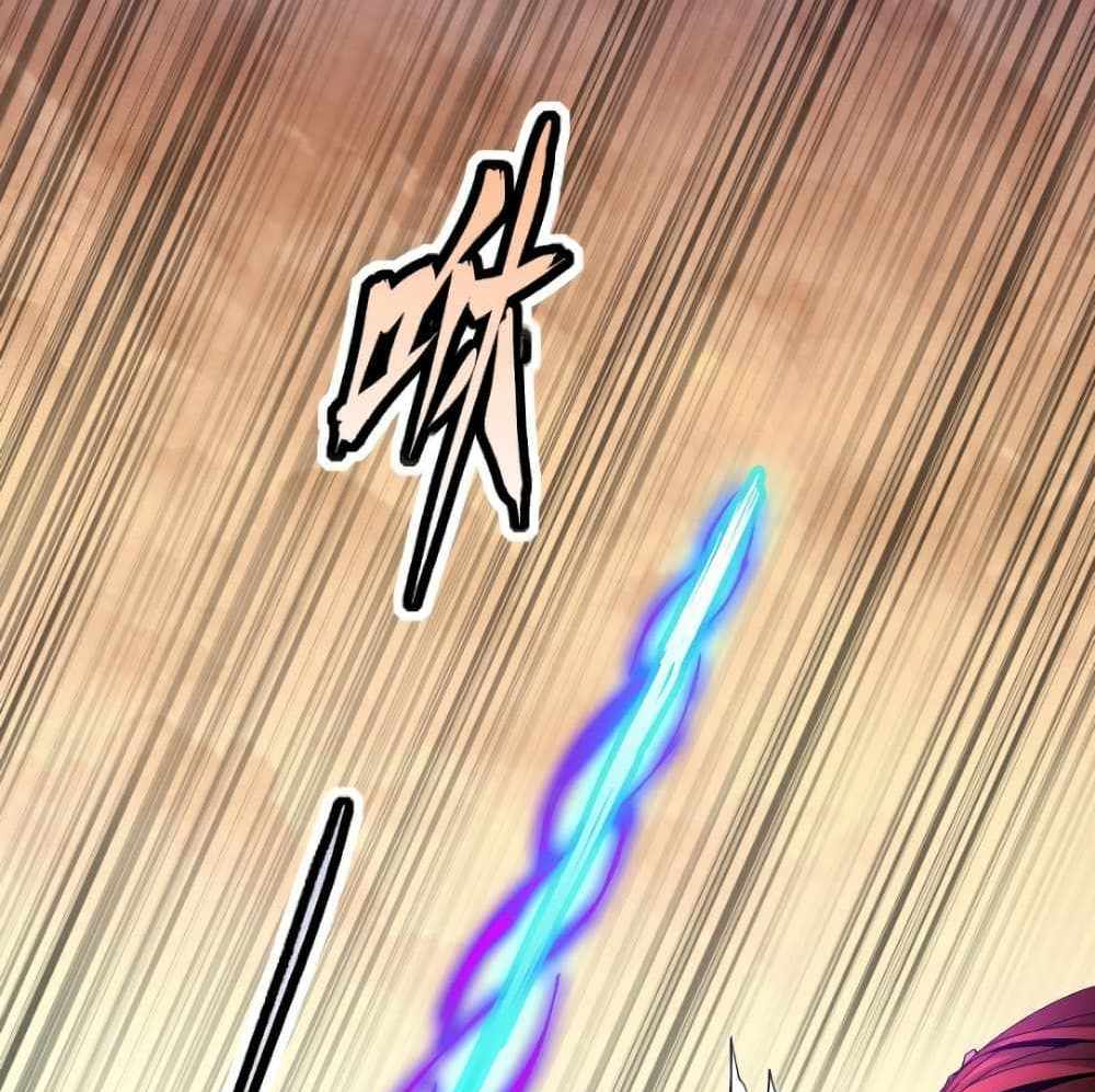 Legend of Star General แปลไทย