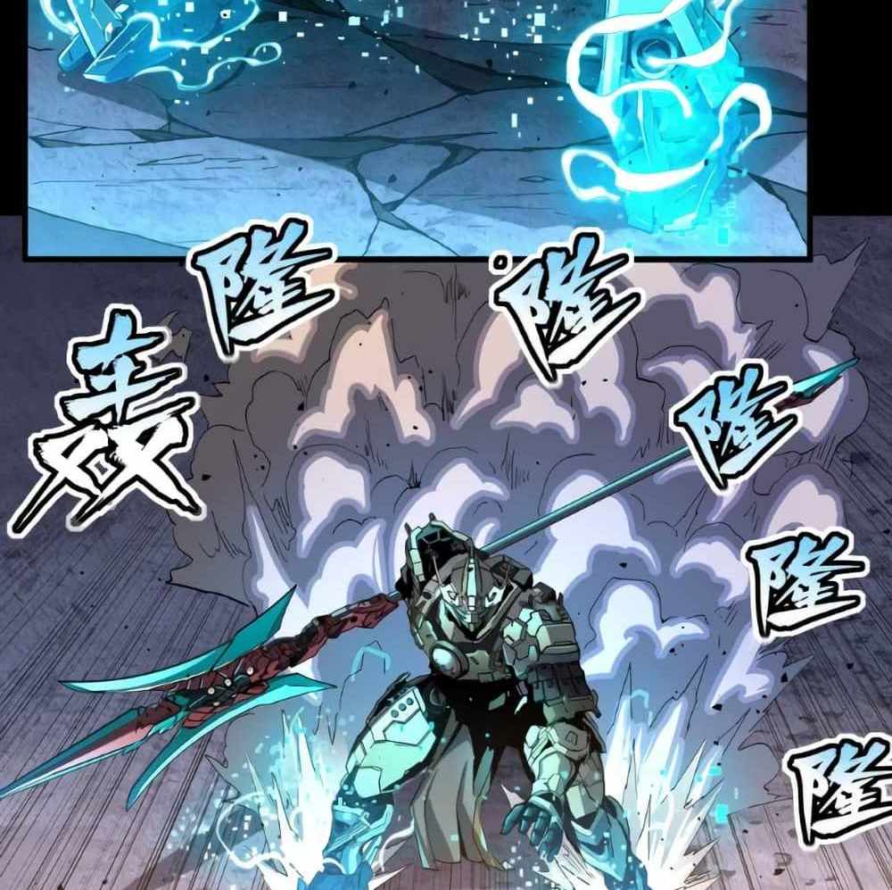 Legend of Star General แปลไทย