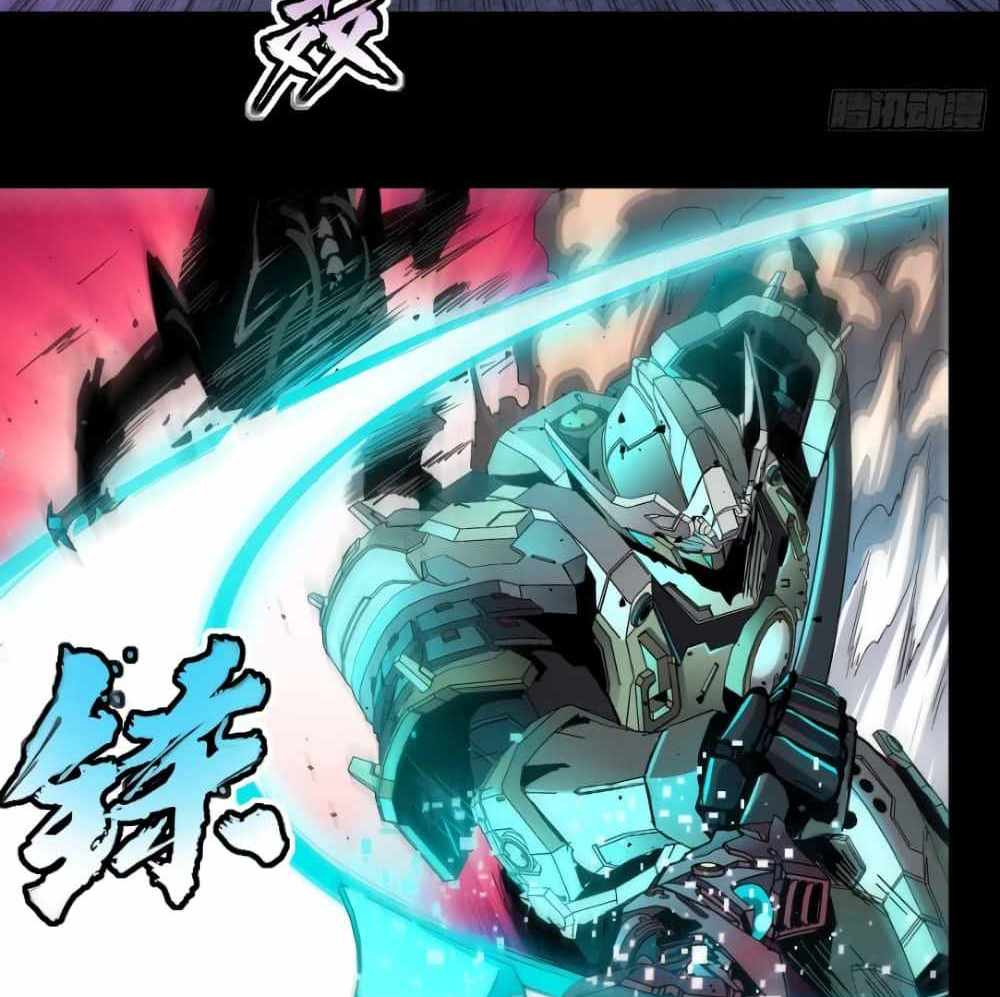 Legend of Star General แปลไทย