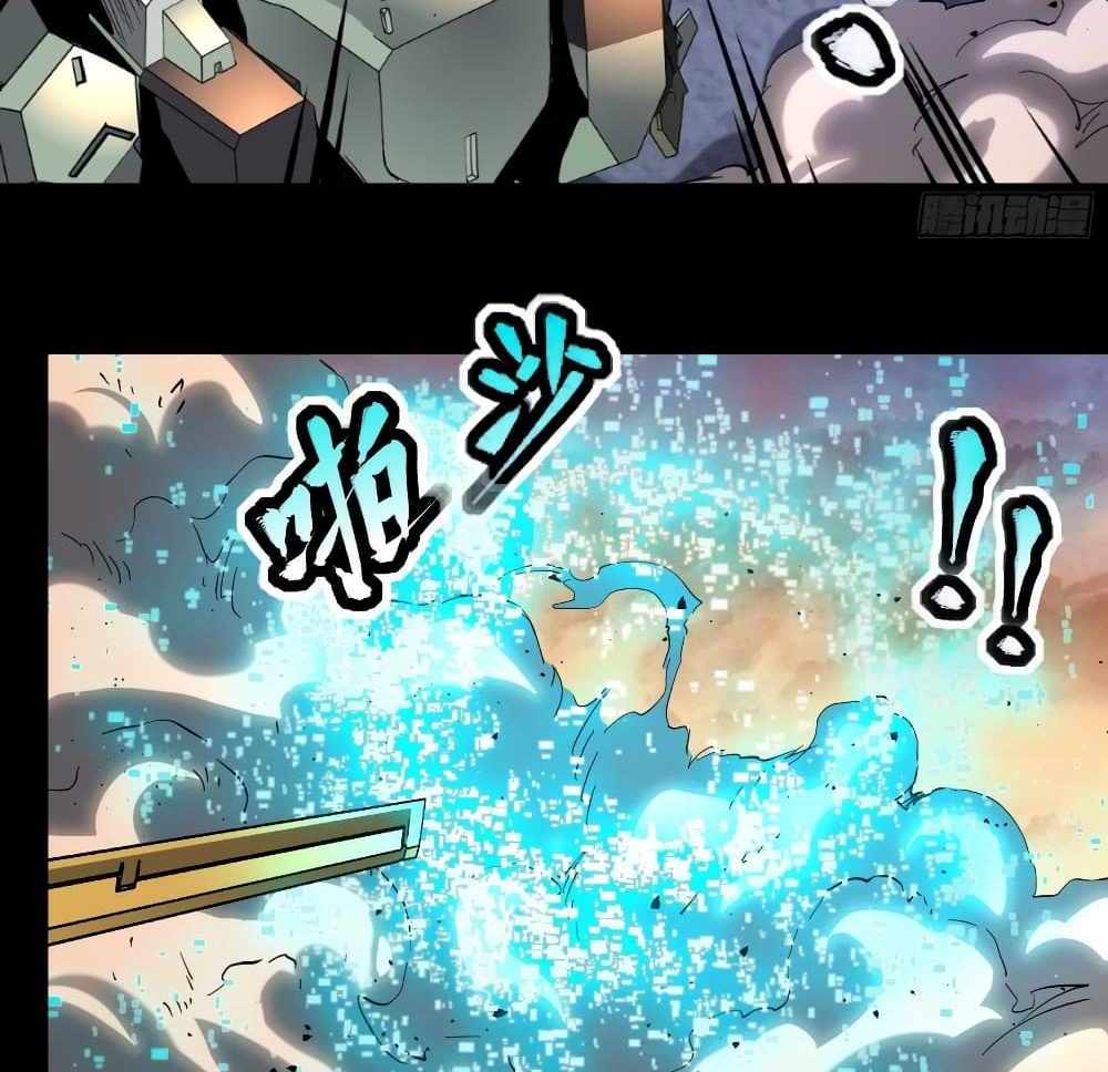 Legend of Star General แปลไทย