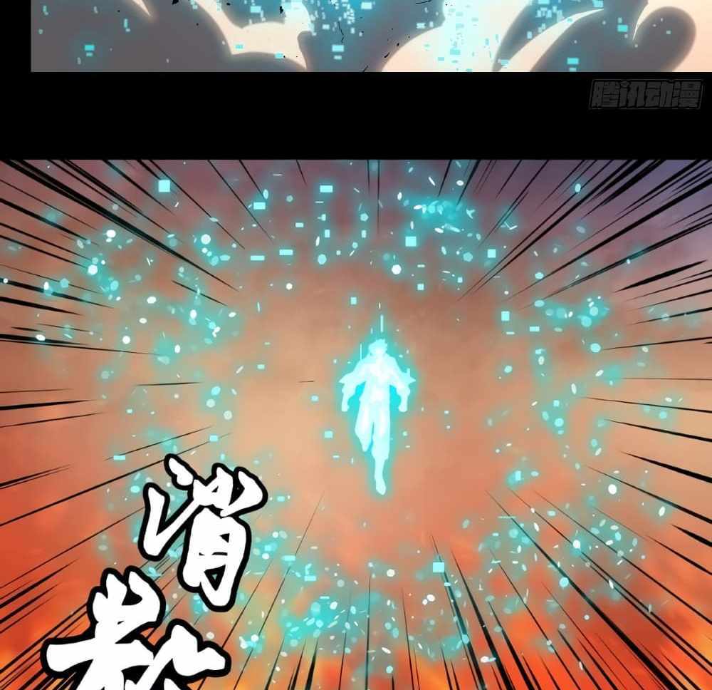 Legend of Star General แปลไทย