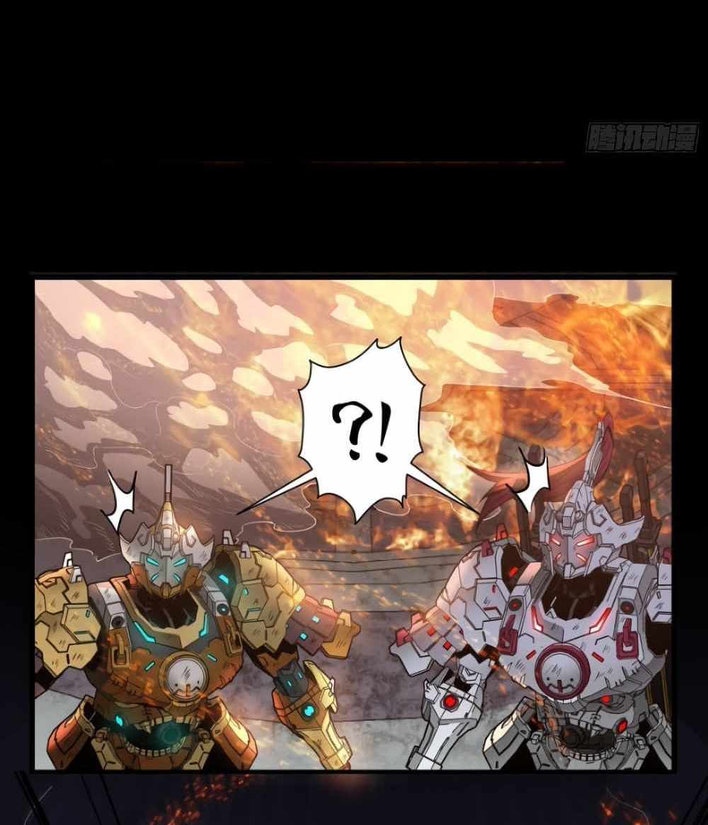 Legend of Star General แปลไทย