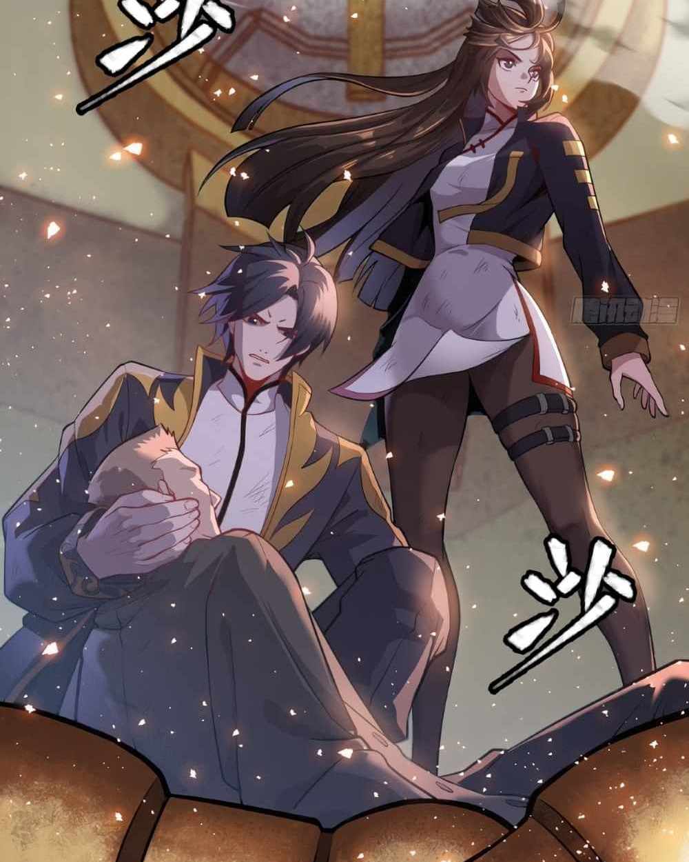 Legend of Star General แปลไทย