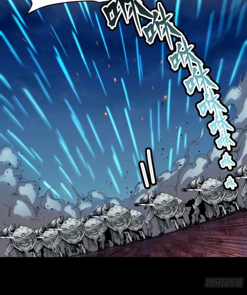 Legend of Star General แปลไทย
