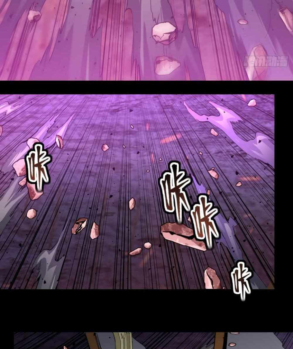 Legend of Star General แปลไทย