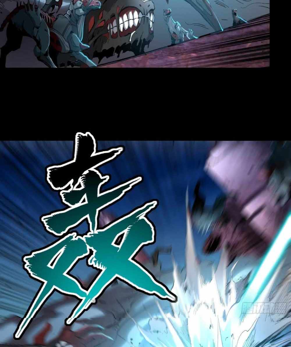 Legend of Star General แปลไทย