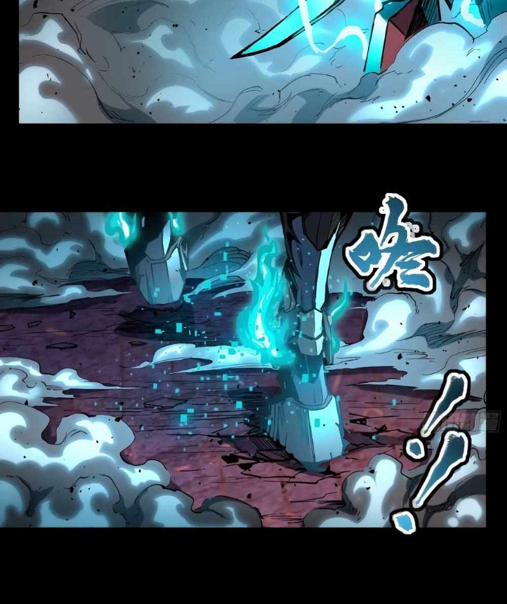 Legend of Star General แปลไทย