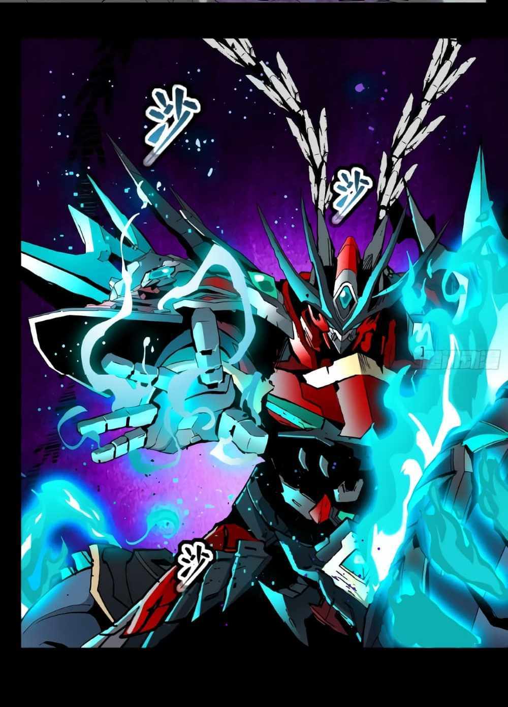 Legend of Star General แปลไทย