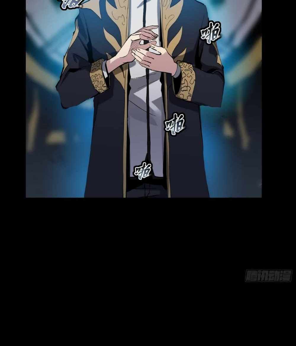 Legend of Star General แปลไทย