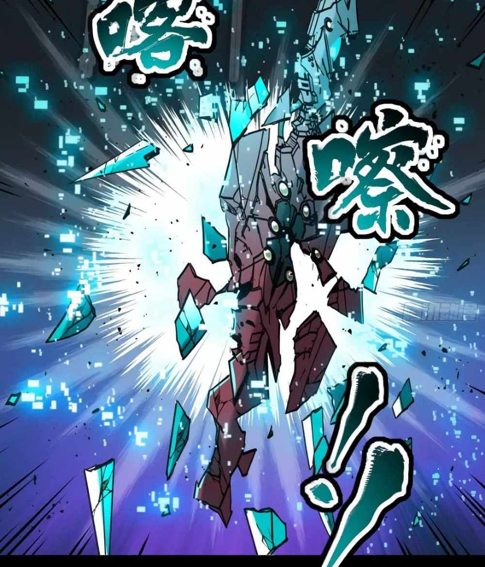 Legend of Star General แปลไทย