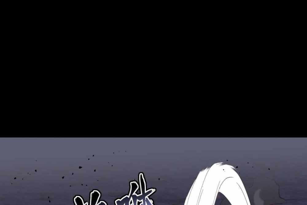 Legend of Star General แปลไทย