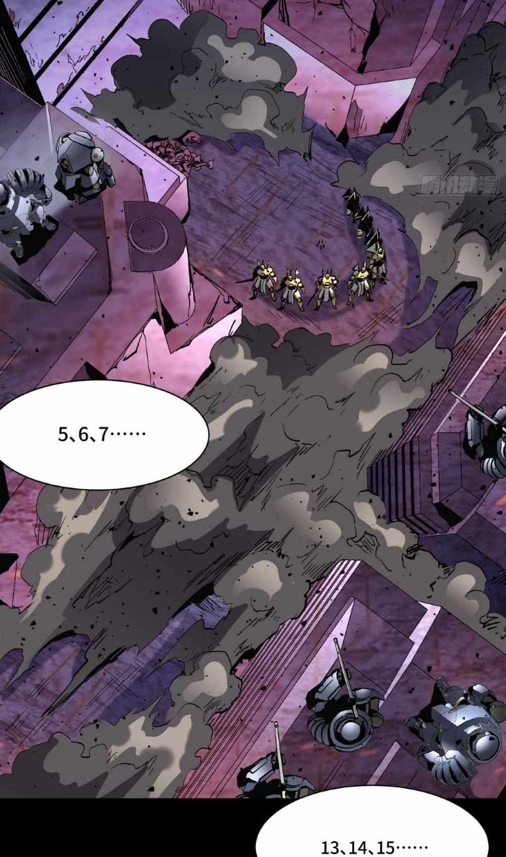 Legend of Star General แปลไทย
