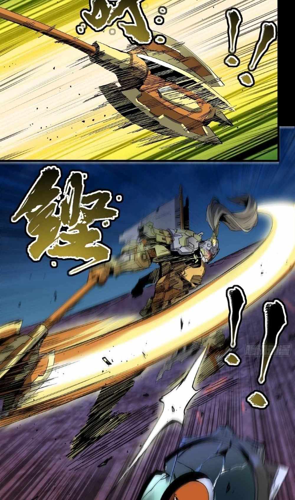 Legend of Star General แปลไทย
