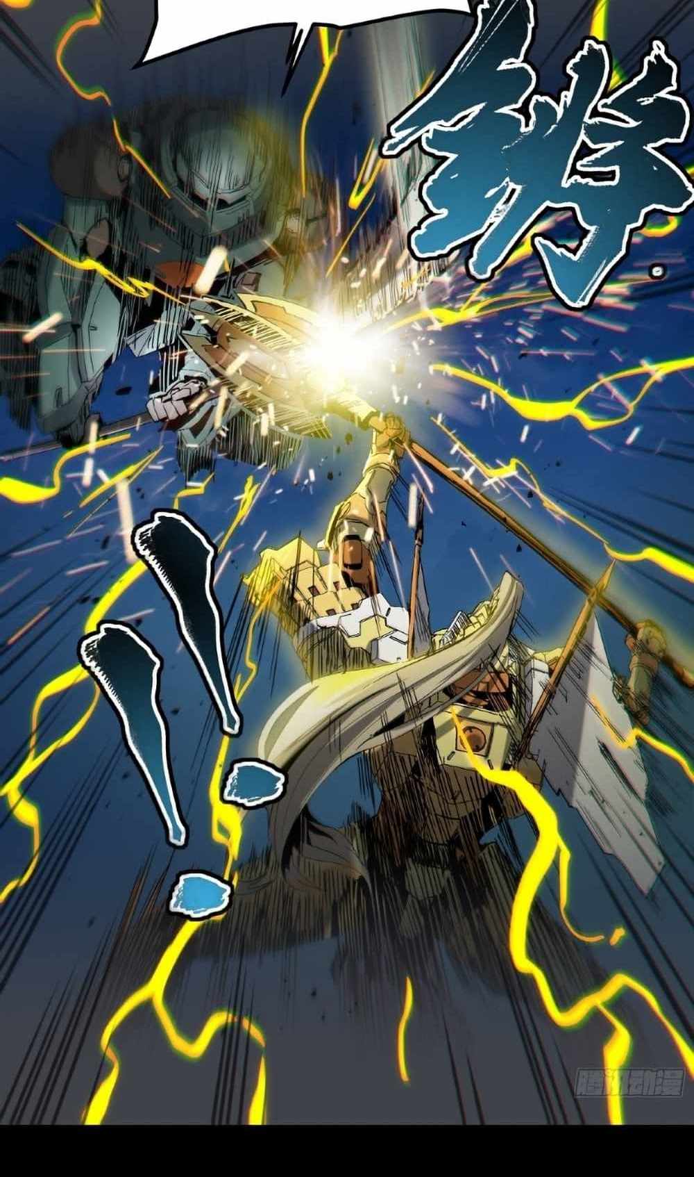Legend of Star General แปลไทย