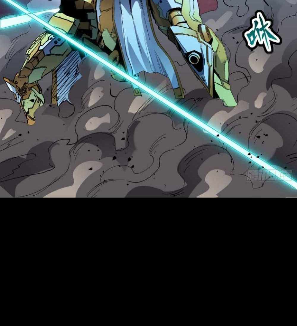 Legend of Star General แปลไทย