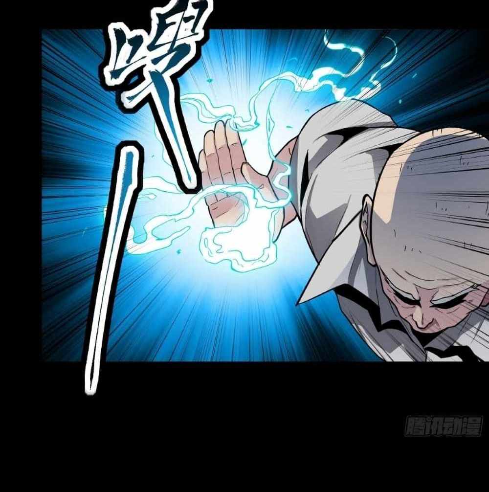 Legend of Star General แปลไทย