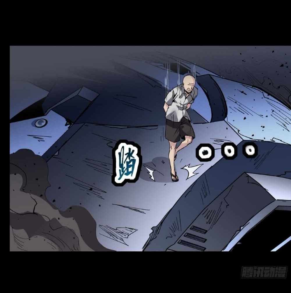 Legend of Star General แปลไทย