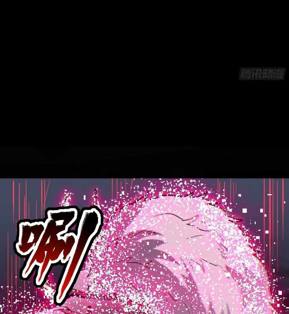 Legend of Star General แปลไทย
