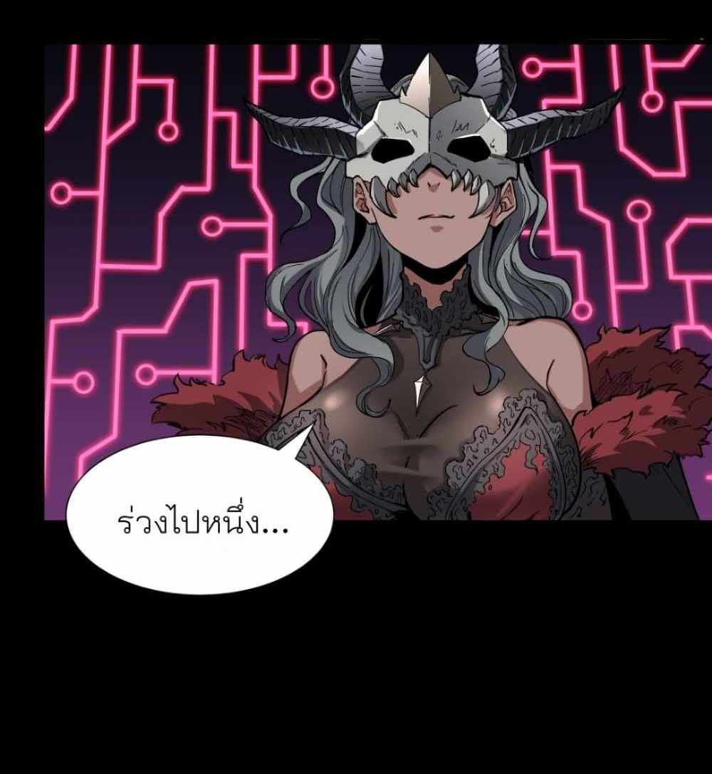 Legend of Star General แปลไทย
