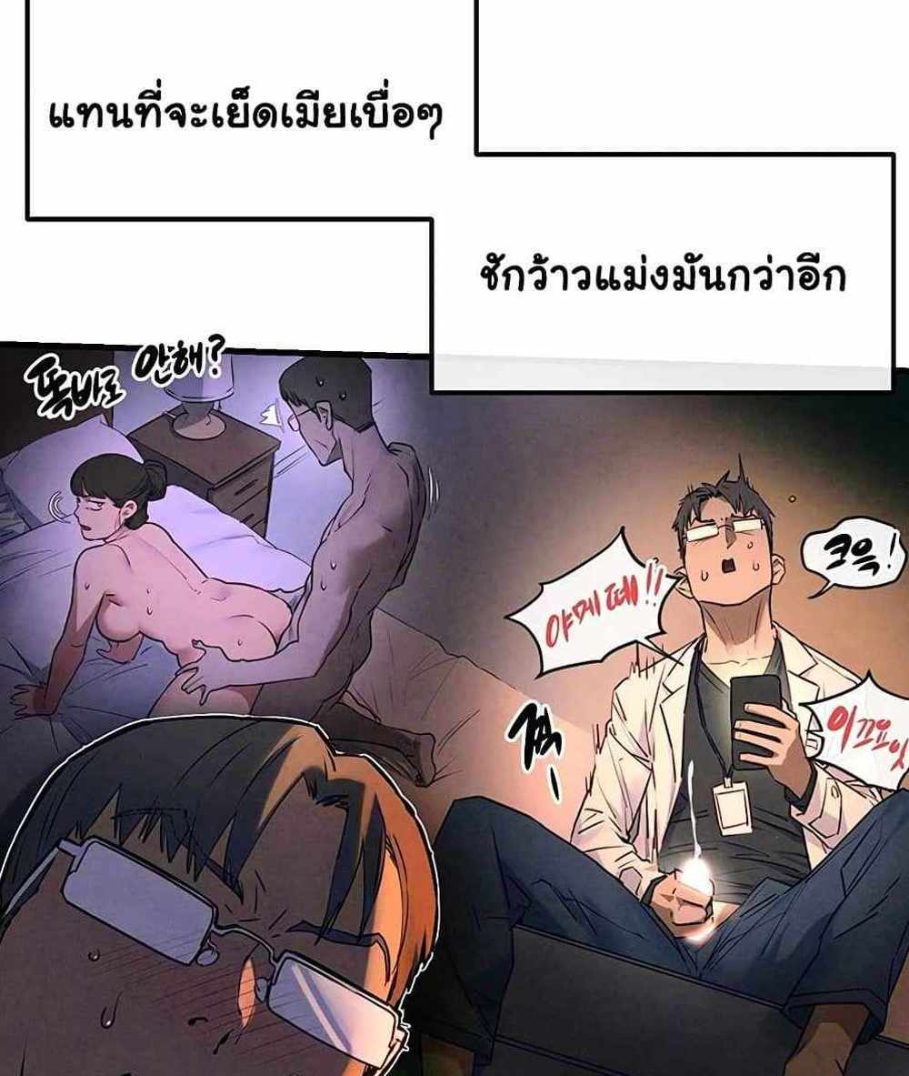 Moby Dick แปลไทย