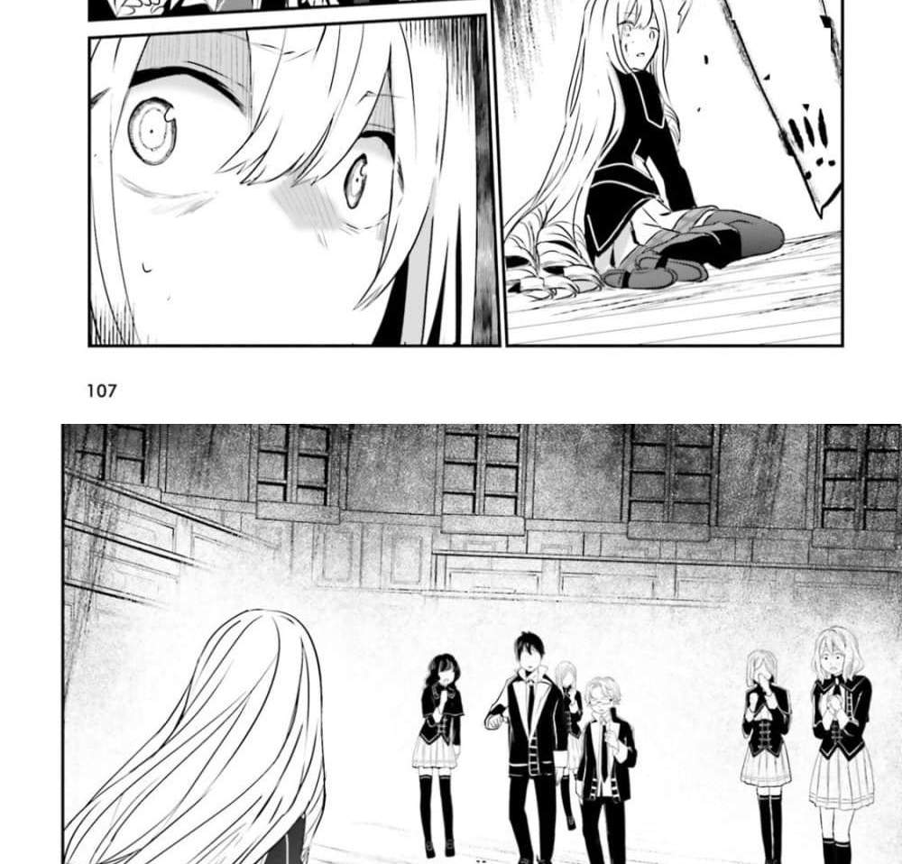 Kage no Jitsuryokusha ni Naritakute ชีวิตไม่ต้องเด่น ขอแค่เป็นเทพในเงา แปลไทย