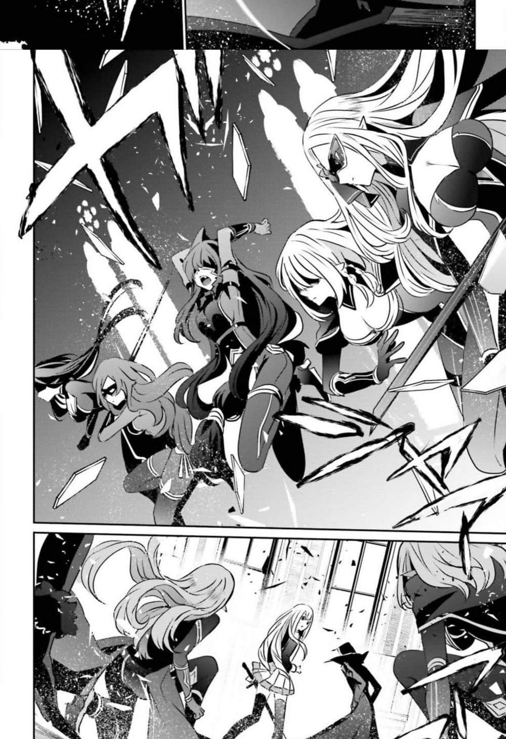 Kage no Jitsuryokusha ni Naritakute ชีวิตไม่ต้องเด่น ขอแค่เป็นเทพในเงา แปลไทย